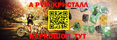 наркотики Кандалакша