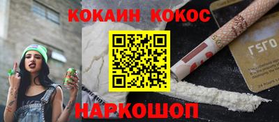 наркотики Кандалакша