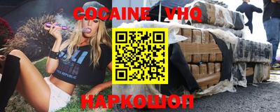 наркотики Кандалакша