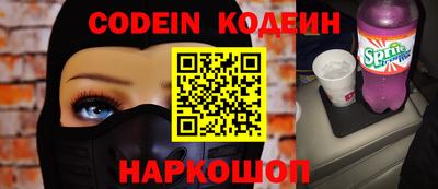 наркотики Кандалакша