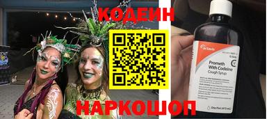 наркотики Кандалакша