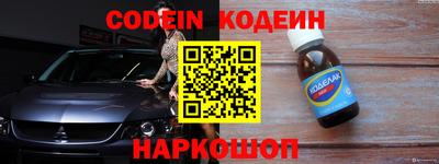 наркотики Кандалакша