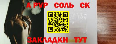 марки lsd Канаш