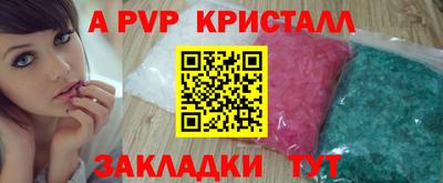 скорость mdpv Камышлов