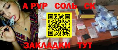 скорость mdpv Камышлов