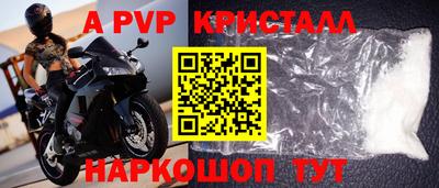 наркотики Кандалакша
