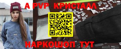 скорость mdpv Камышлов