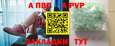 наркотики Кандалакша