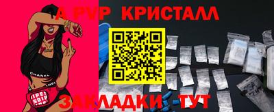 марки lsd Канаш