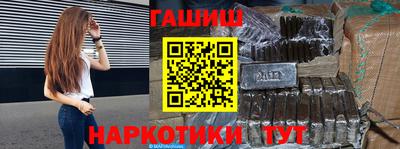 наркотики Кандалакша