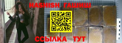 наркотики Кандалакша