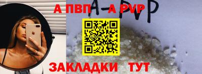 скорость mdpv Камышлов