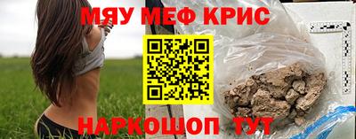 скорость mdpv Камышлов