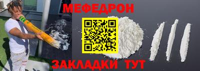 наркотики Кандалакша