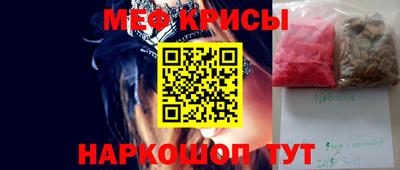 наркотики Кандалакша