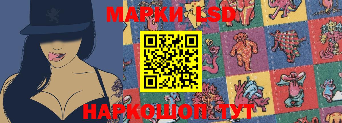 LSD-25 экстази ecstasy  Лсд 25 экстази ecstasy  Коркино  Вход с VPN 