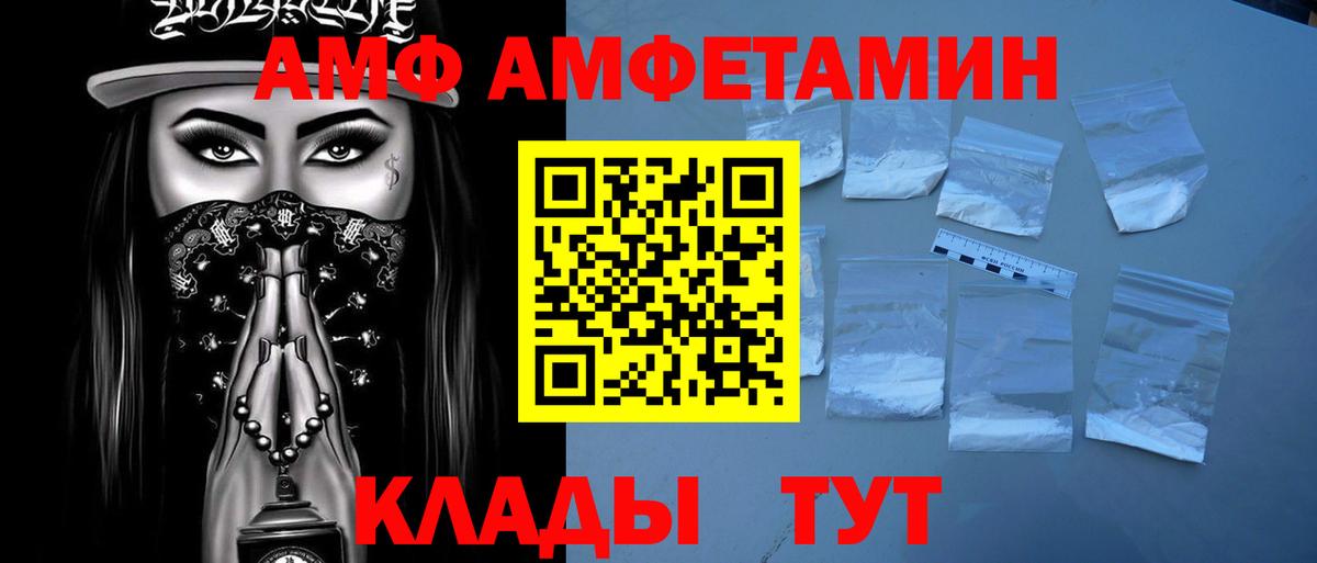 МЕТАМФЕТАМИН винт  МЕТАМФЕТАМИН винт  Коркино  Вход с VPN 