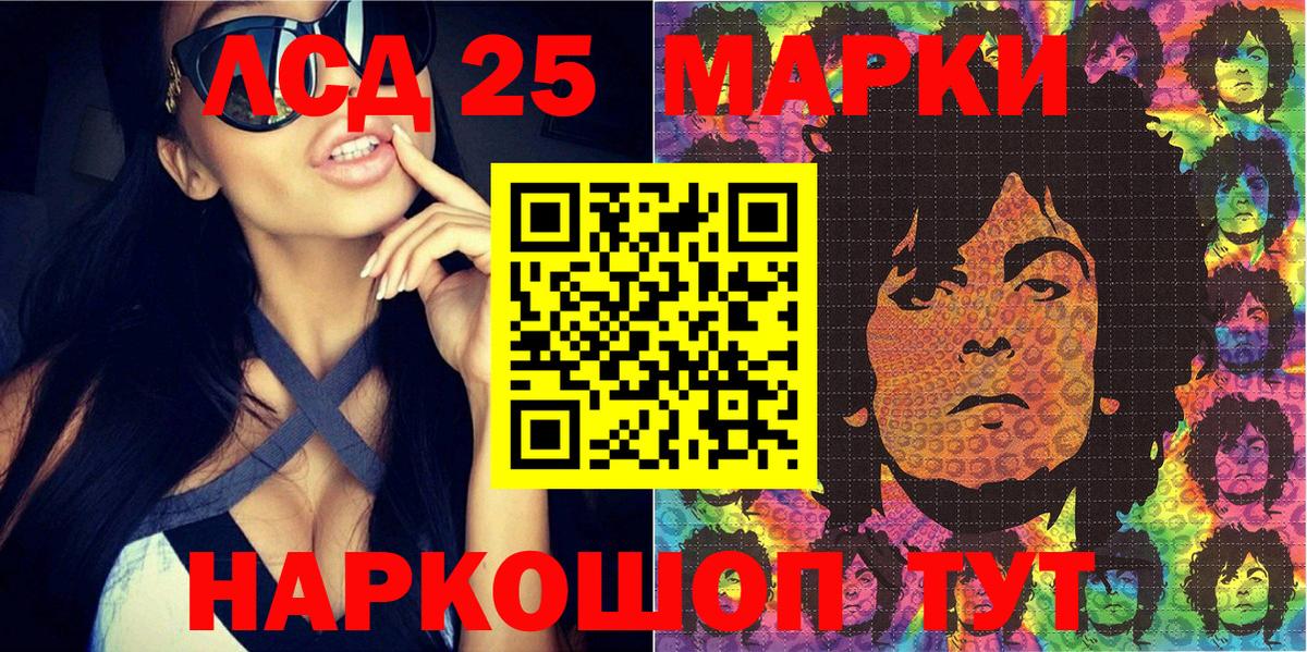 Коркино  Марки N-bome  Вход с VPN  Марки N-bome 1,8мг 