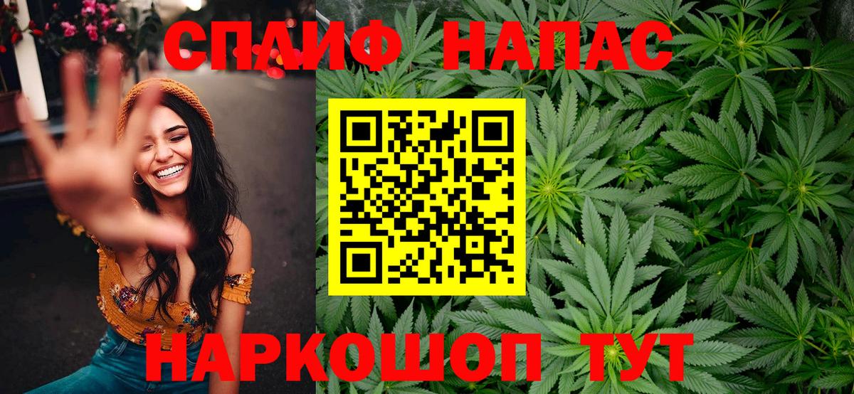 Бошки Шишки сатива  Вход с VPN  МАРИХУАНА семена  Коркино  Шишки марихуана сатива 